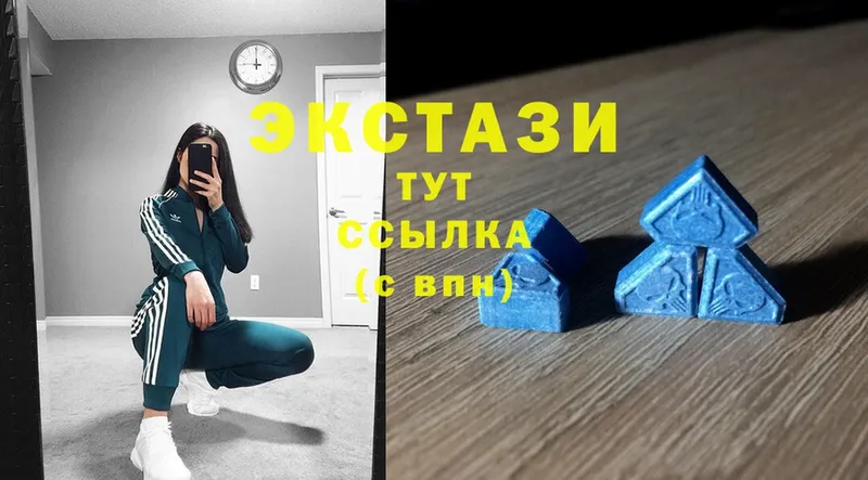 Экстази диски  Юхнов 