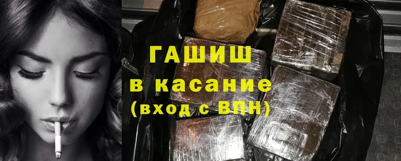 наркошоп  Юхнов  ГАШИШ Ice-O-Lator 