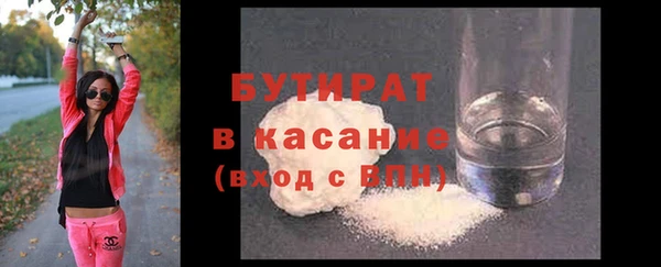 MDMA Армянск