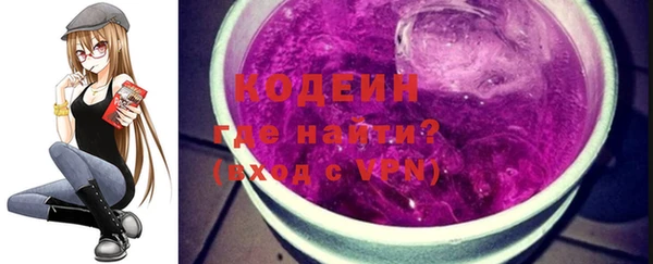 MDMA Армянск