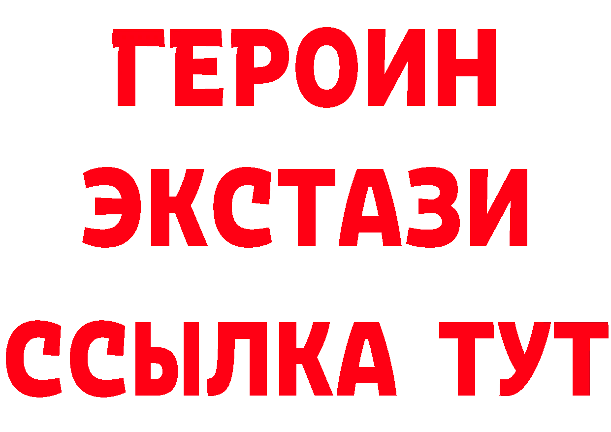 Бутират буратино ссылка сайты даркнета кракен Юхнов